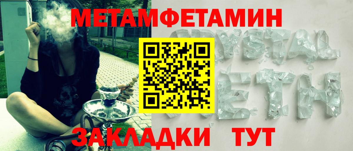 Amphetamine Premium Сыктывкар
