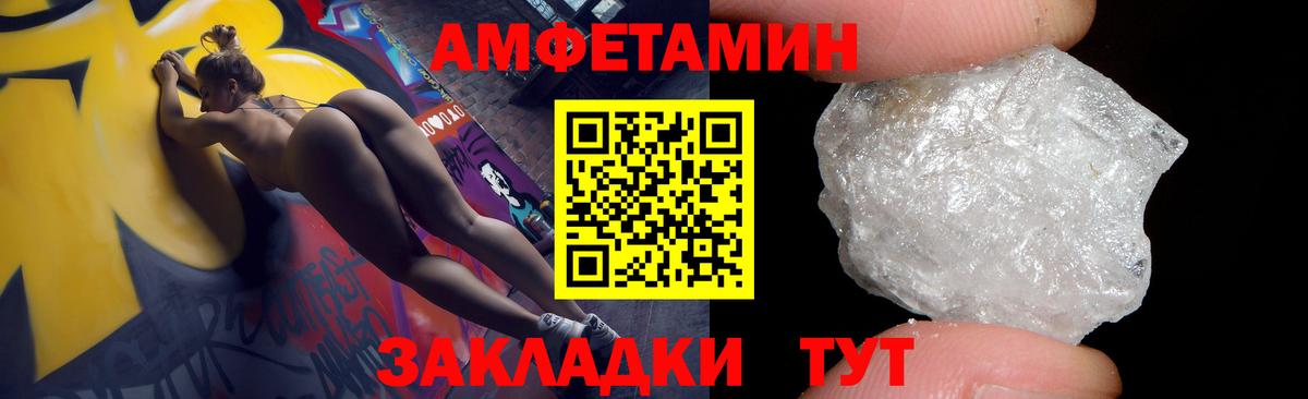 mega tor  АМФЕТАМИН 98%  Вход с VPN  Сыктывкар  АМФЕТАМИН 
