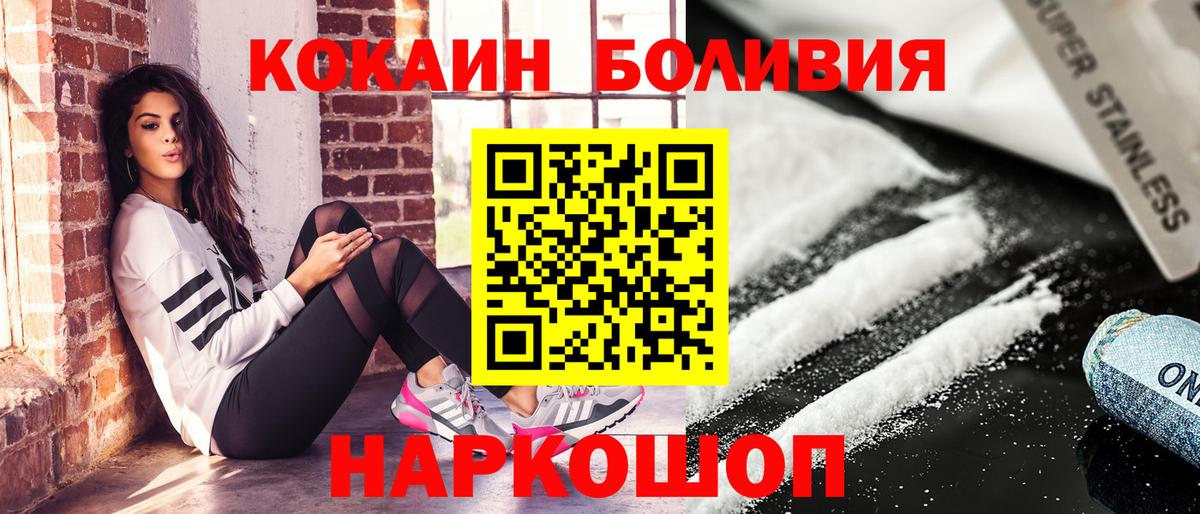 Кокаин 98%  КОКАИН  Сыктывкар  Вход с VPN 