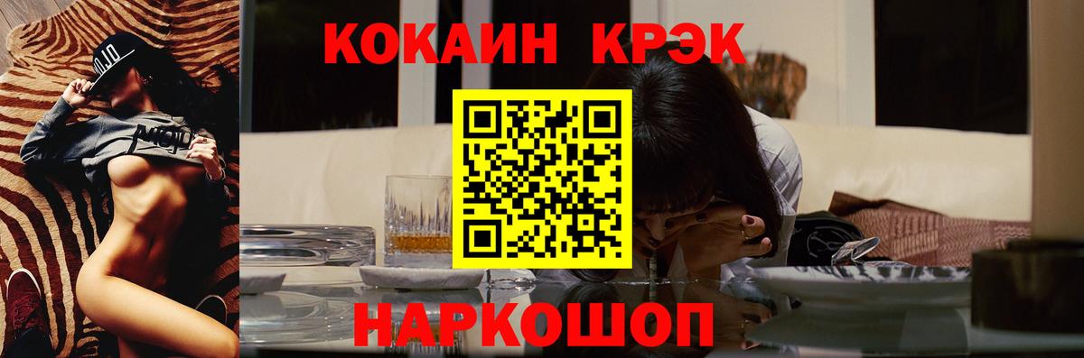 COCAIN FishScale Сыктывкар