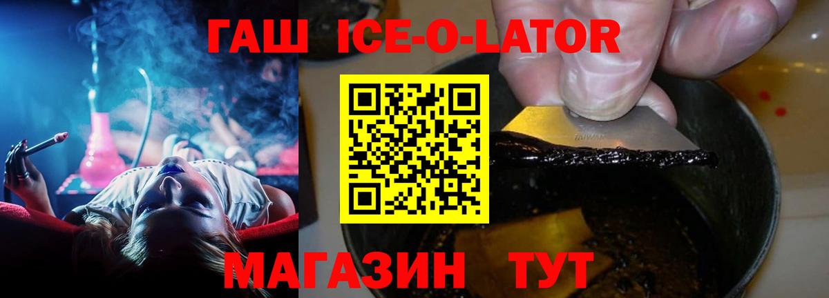 где продают наркотики  ГАШ Cannabis  Вход с VPN  Сыктывкар  Гашиш гашик 