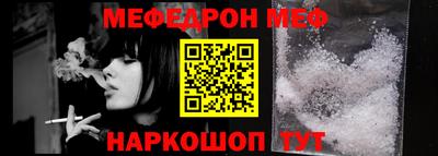 COCAINE Обнинск