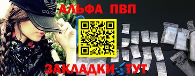 кокаин Обь