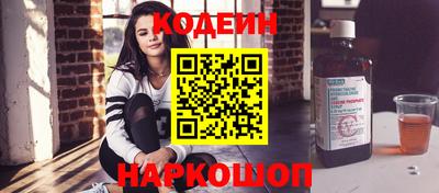 гашиш Новодвинск