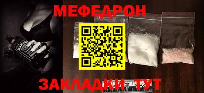 первитин Новозыбков