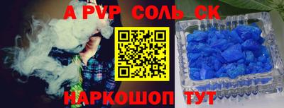 первитин Новозыбков