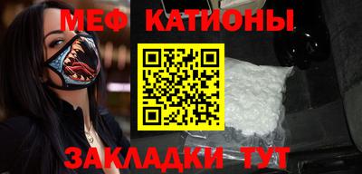 первитин Новозыбков