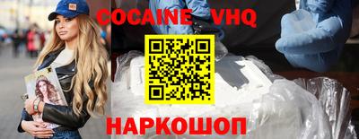 гашиш Новодвинск