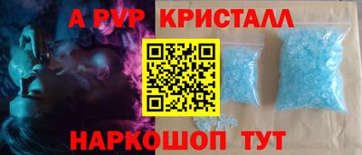первитин Новозыбков