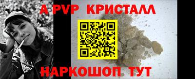 первитин Новозыбков