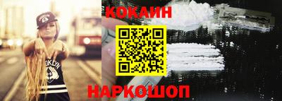 первитин Новозыбков