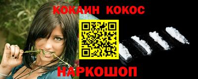 мяу мяу кристалл Новокубанск