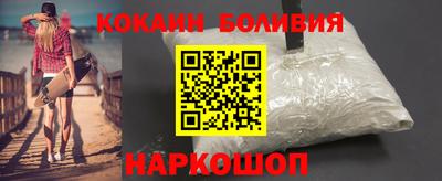 гашиш Новодвинск