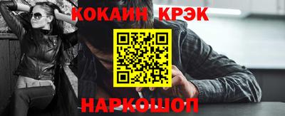 первитин Новозыбков