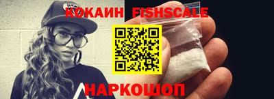 мяу мяу кристалл Новокубанск