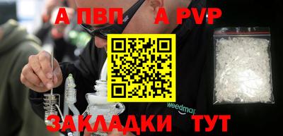 первитин Новозыбков