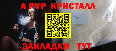 кокаин Обь