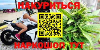 гашиш Новодвинск