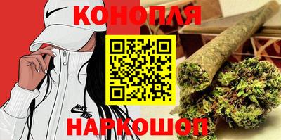 гашиш Новодвинск
