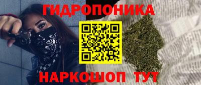 мяу мяу кристалл Новокубанск