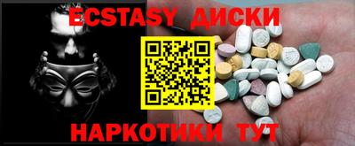 COCAINE Обнинск