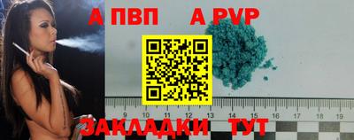 мяу мяу кристалл Новокубанск