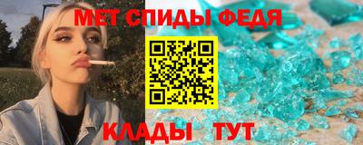 мяу мяу кристалл Новокубанск