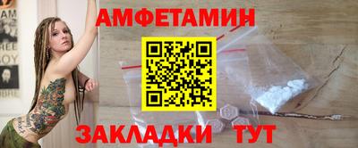 мяу мяу кристалл Новокубанск