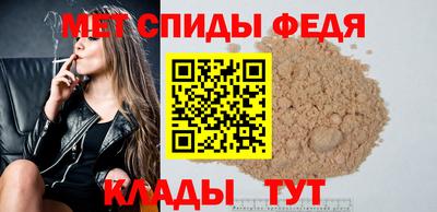 мяу мяу кристалл Новокубанск