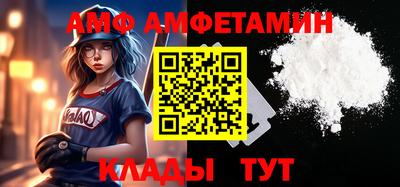 первитин Новозыбков