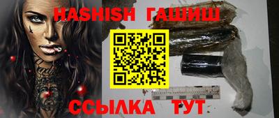 гашиш Новодвинск