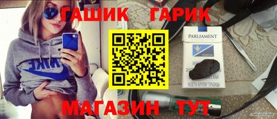 гашиш Новодвинск