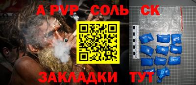 первитин Новозыбков