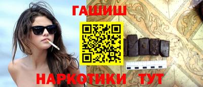 мяу мяу кристалл Новокубанск