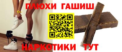 мяу мяу кристалл Новокубанск