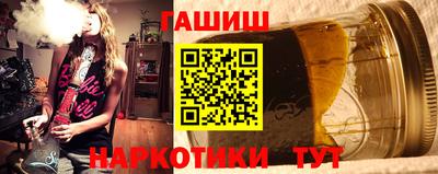 гашиш Новодвинск