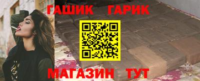 гашиш Новодвинск