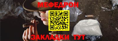 первитин Новозыбков