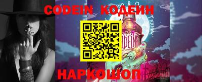мяу мяу кристалл Новокубанск