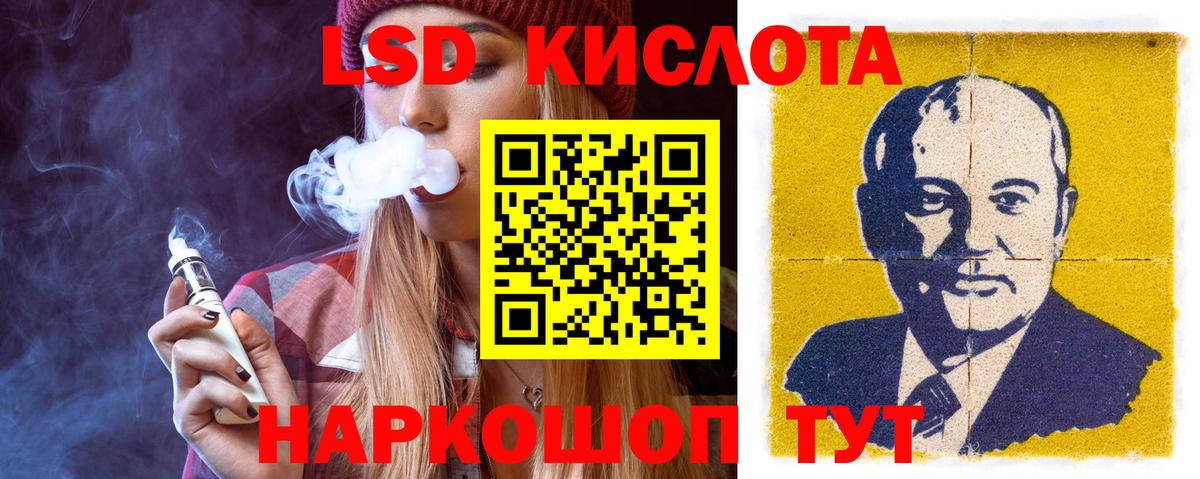 Сыктывкар  blacksprut онион  LSD-25 экстази ecstasy  ЛСД экстази  Вход с VPN  LSD-25 экстази ecstasy 