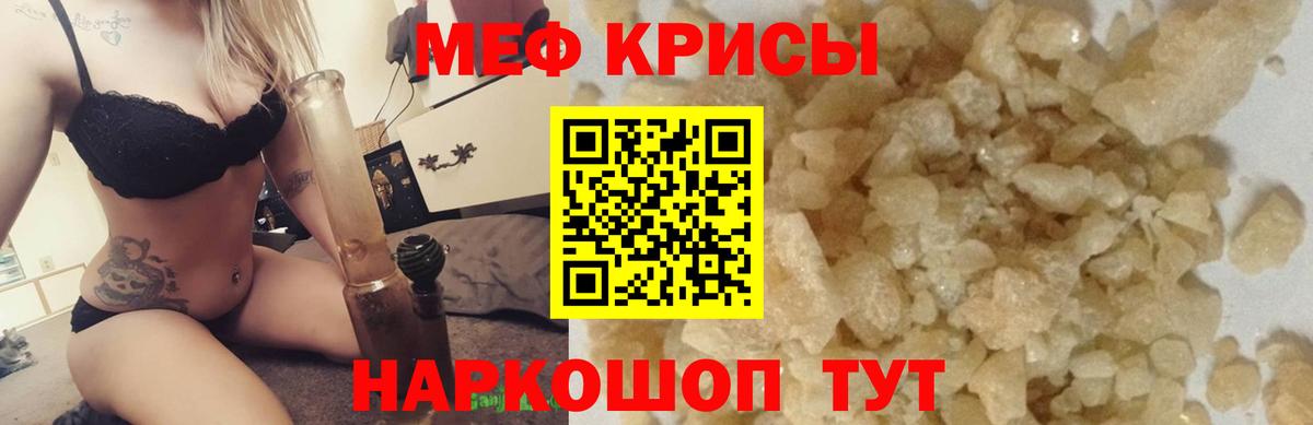 МЕФ  Вход с VPN  Мефедрон VHQ  Сыктывкар  Мефедрон 4 MMC 