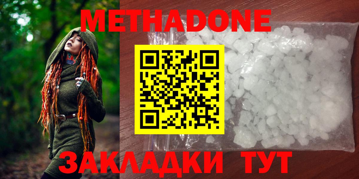 Сыктывкар  blacksprut маркетплейс  Вход с VPN  МЕТАДОН methadone 