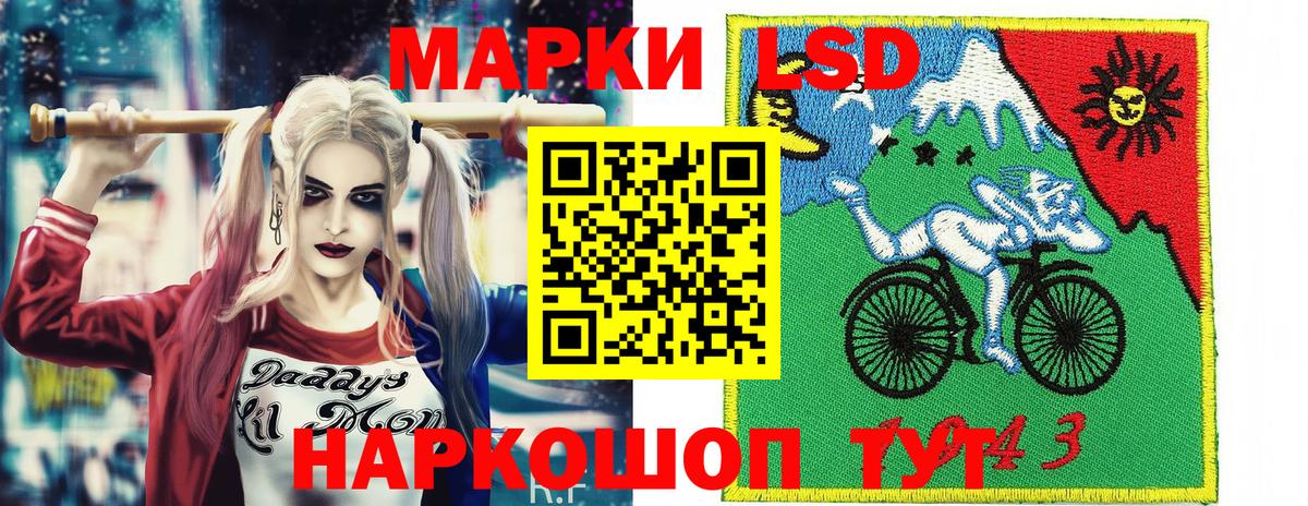 Марки NBOMe 1,8мг  Марки NBOMe 1,8мг  Сыктывкар  Вход с VPN 
