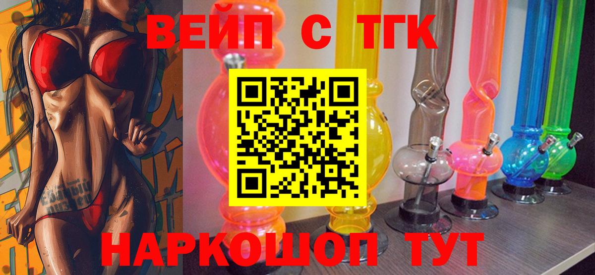 Дистиллят ТГК концентрат Сыктывкар