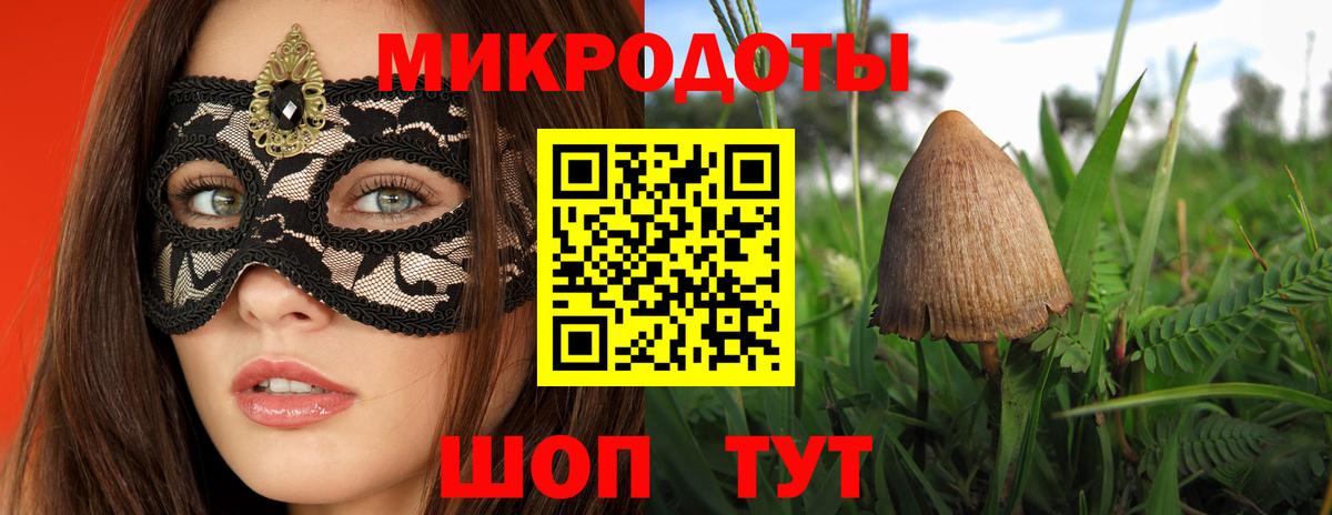 Галлюциногенные грибы мицелий  Галлюциногенные грибы MAGIC MUSHROOMS  Сыктывкар  что такое   Вход с VPN 