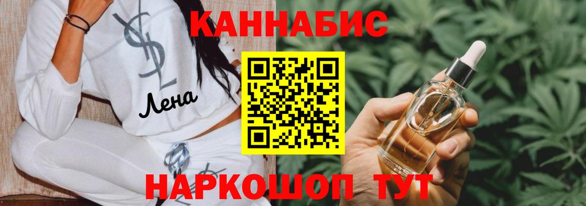 Канабис Bruce Banner  Конопля AK-47  Сыктывкар  Вход с VPN 